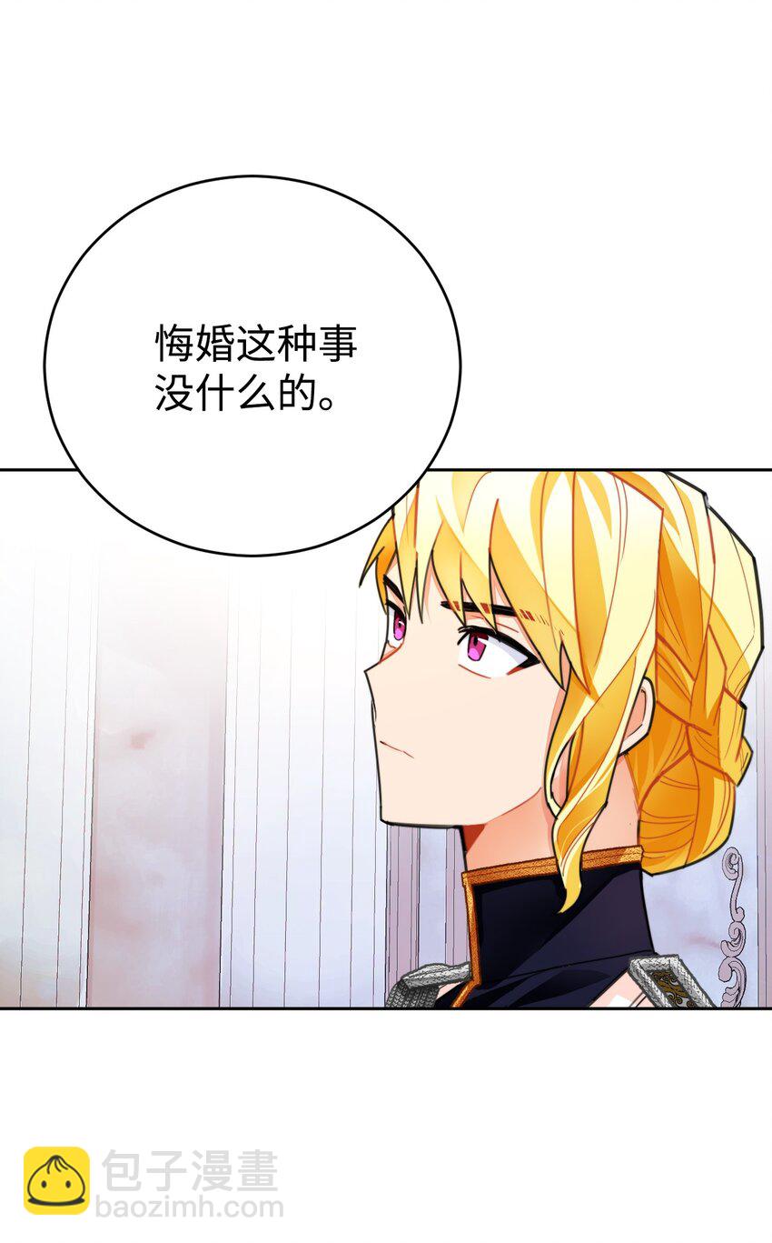 23 流言蜚语(1/2)-第24话