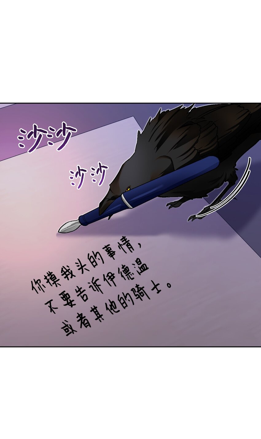 25 醉酒的未婚夫(1/2)-第26话