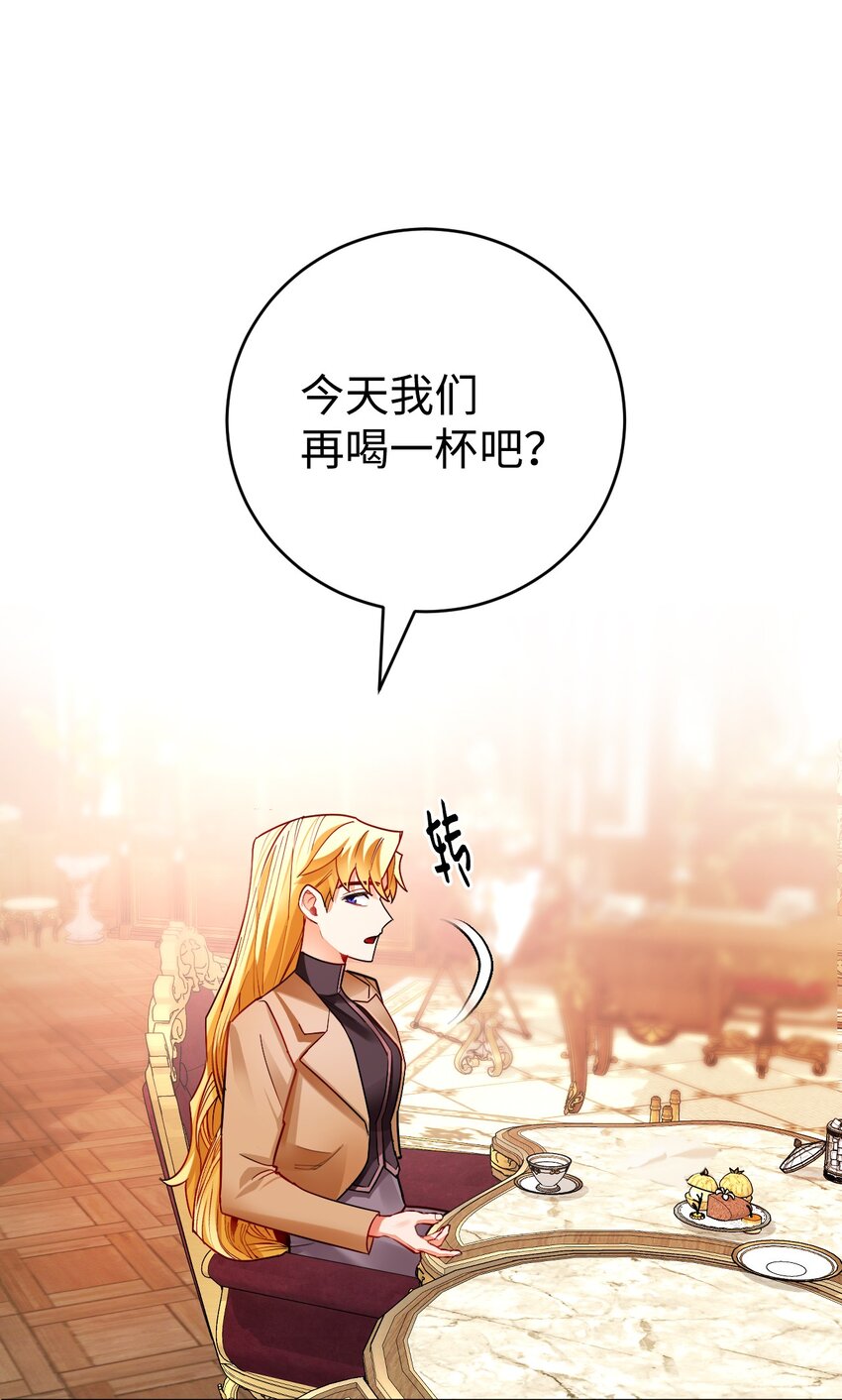 27 共同调查(1/2)-第28话