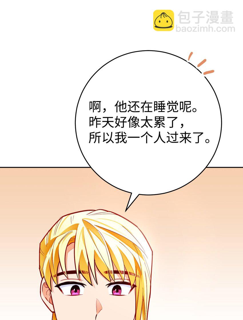 27 共同调查(1/2)-第28话