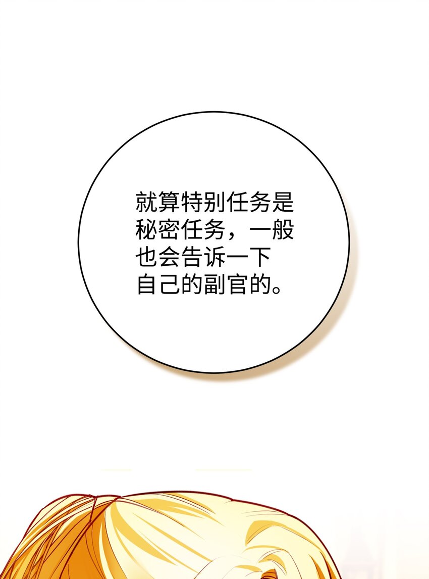 29 回家(1/2)-第30话