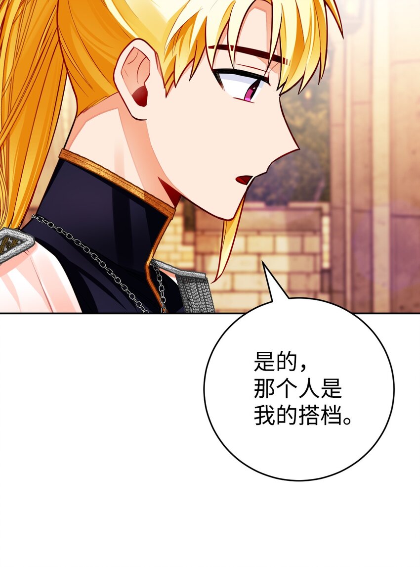 29 回家(1/2)-第30话