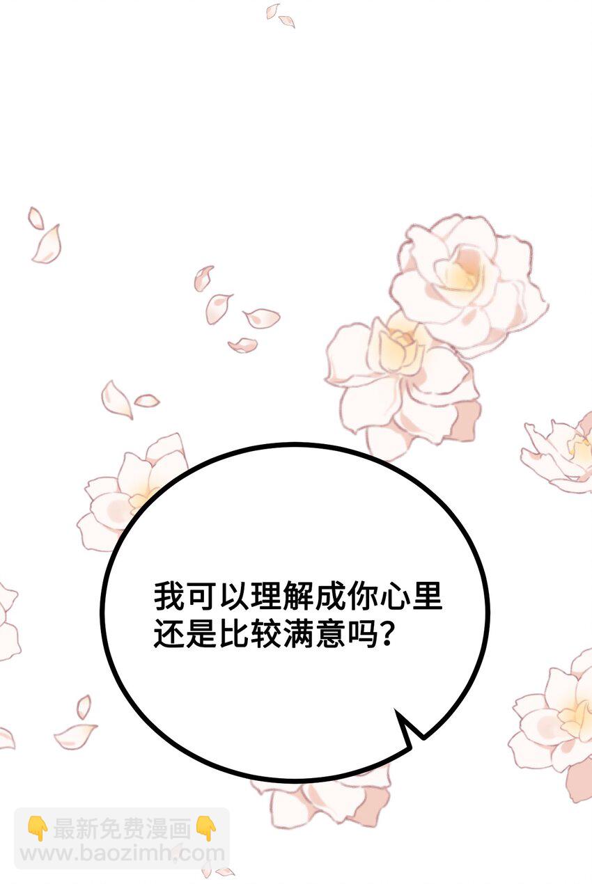 03 无法违背的骑士契约(1/2)-第4话