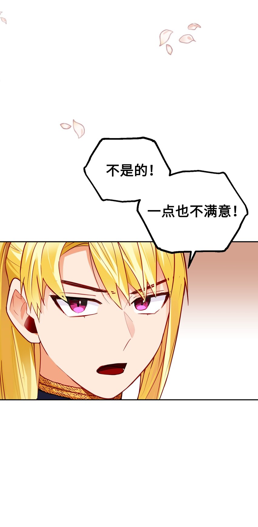 03 无法违背的骑士契约(1/2)-第4话