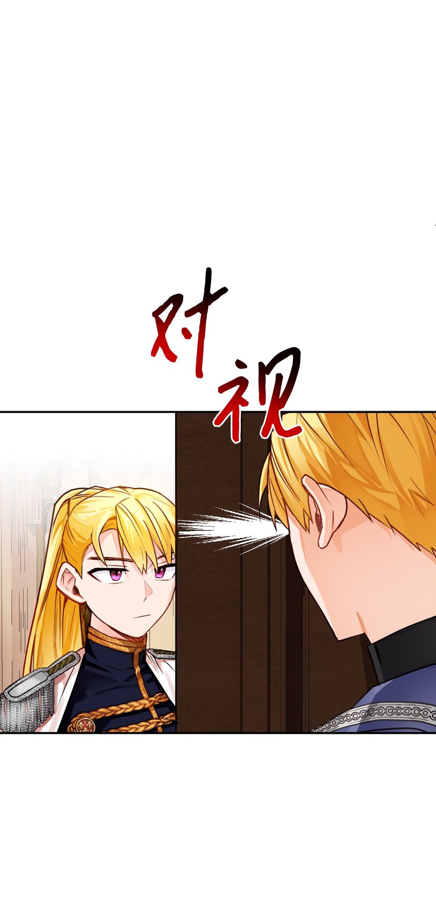 03 无法违背的骑士契约(1/2)-第4话