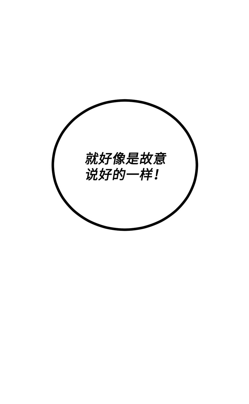 03 无法违背的骑士契约(1/2)-第4话