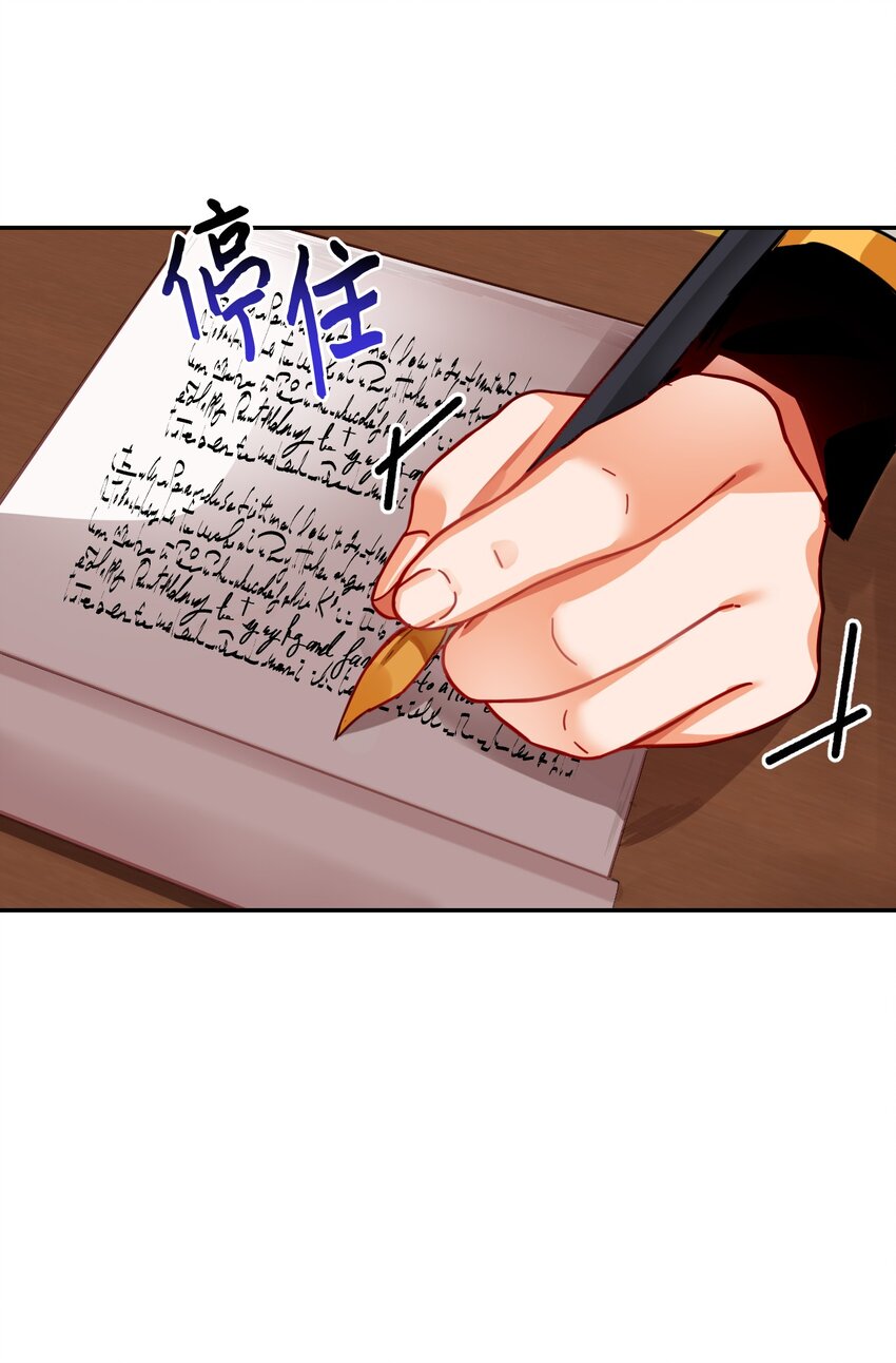 03 无法违背的骑士契约(1/2)-第4话
