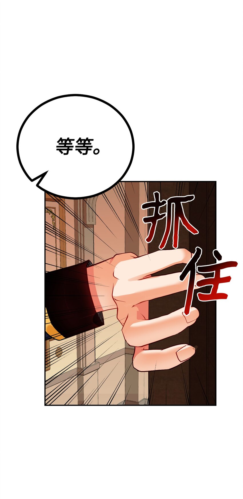 03 无法违背的骑士契约(1/2)-第4话