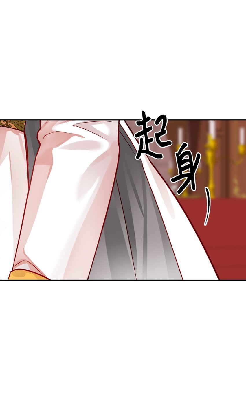 03 无法违背的骑士契约(1/2)-第4话