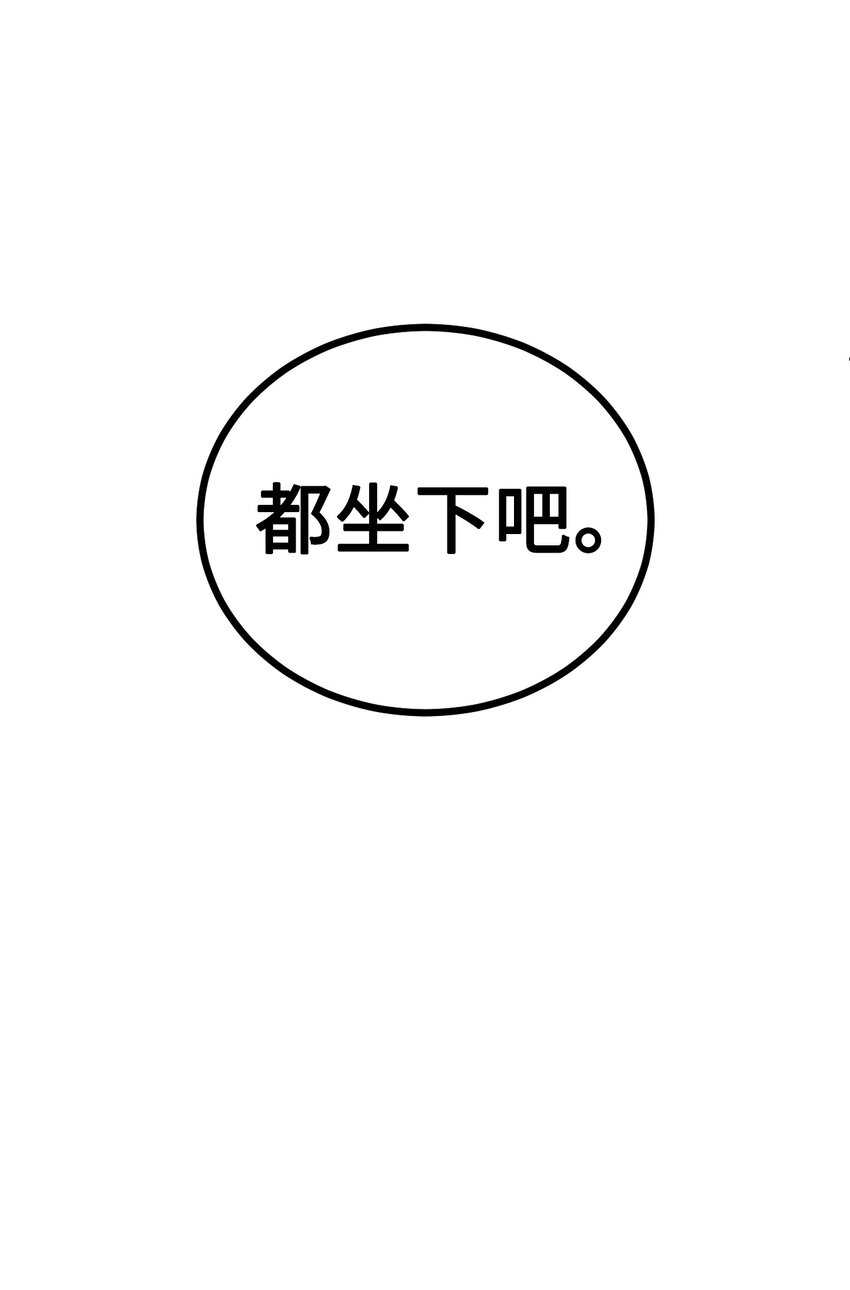 03 无法违背的骑士契约(1/2)-第4话