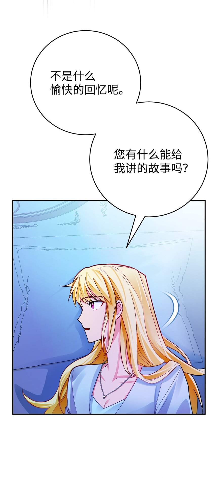 31 骑士团的抵制(1/2)-第32话