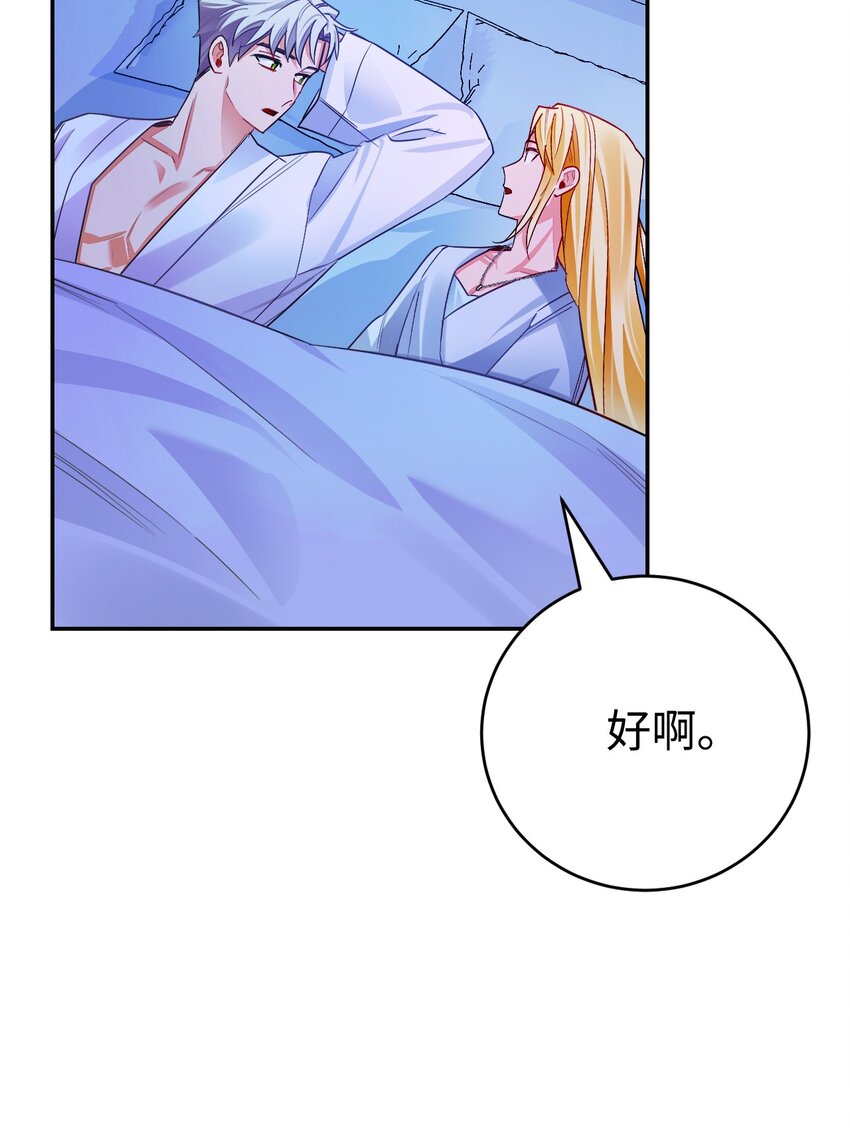 31 骑士团的抵制(1/2)-第32话