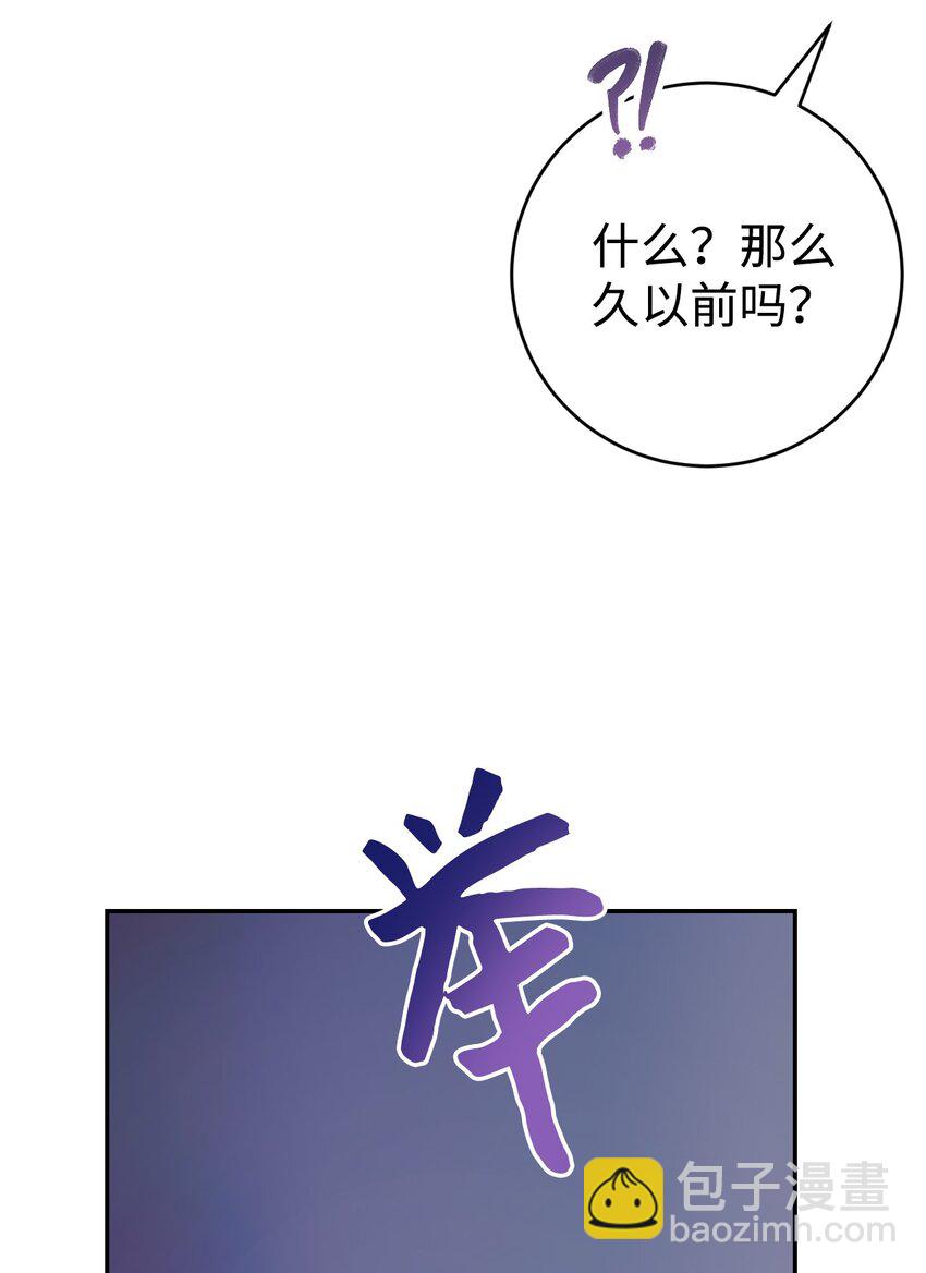 31 骑士团的抵制(1/2)-第32话