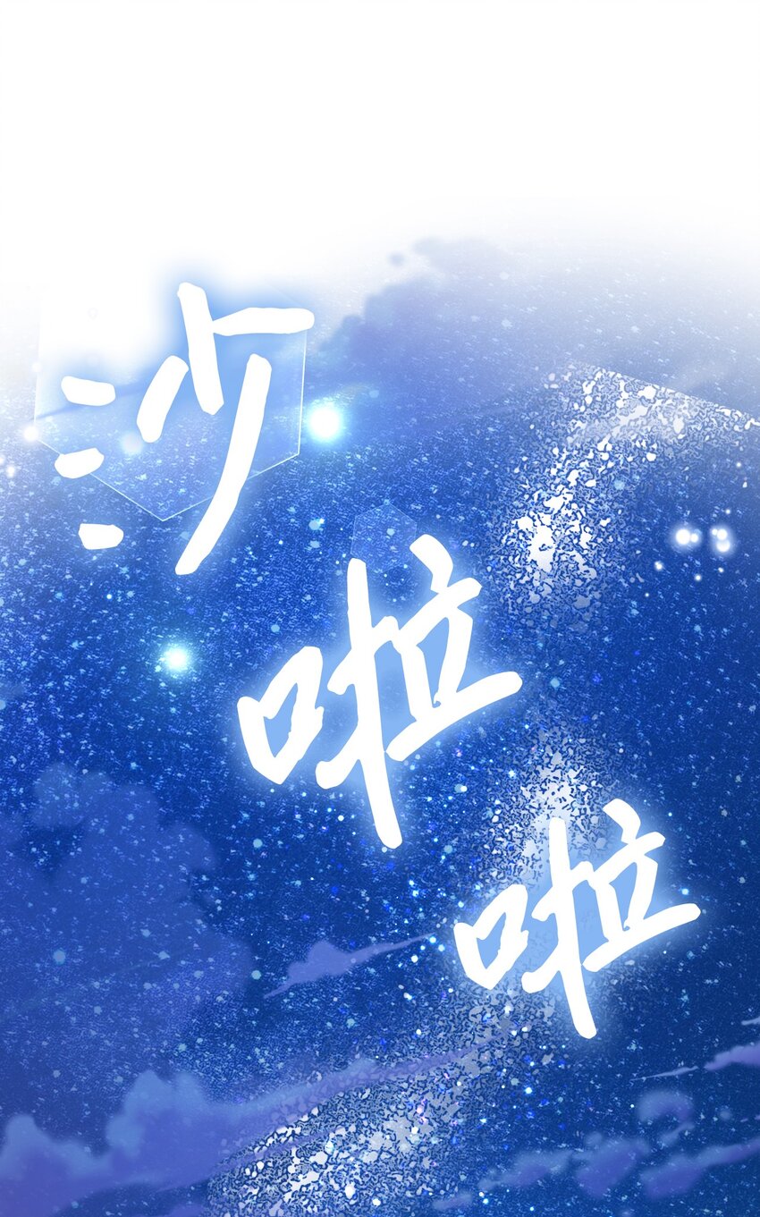 31 骑士团的抵制(1/2)-第32话