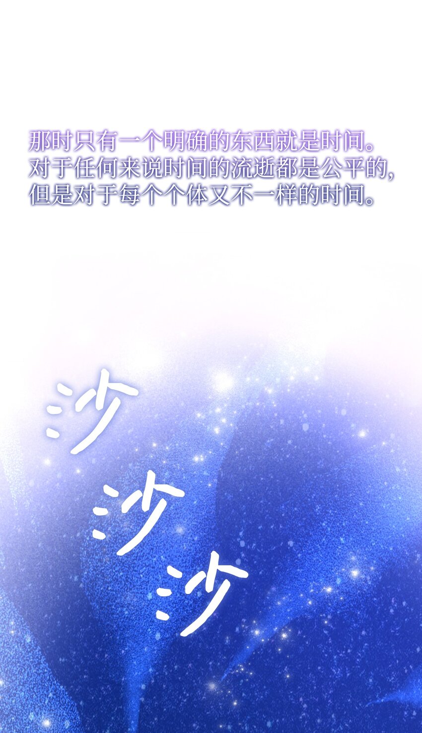 31 骑士团的抵制(1/2)-第32话