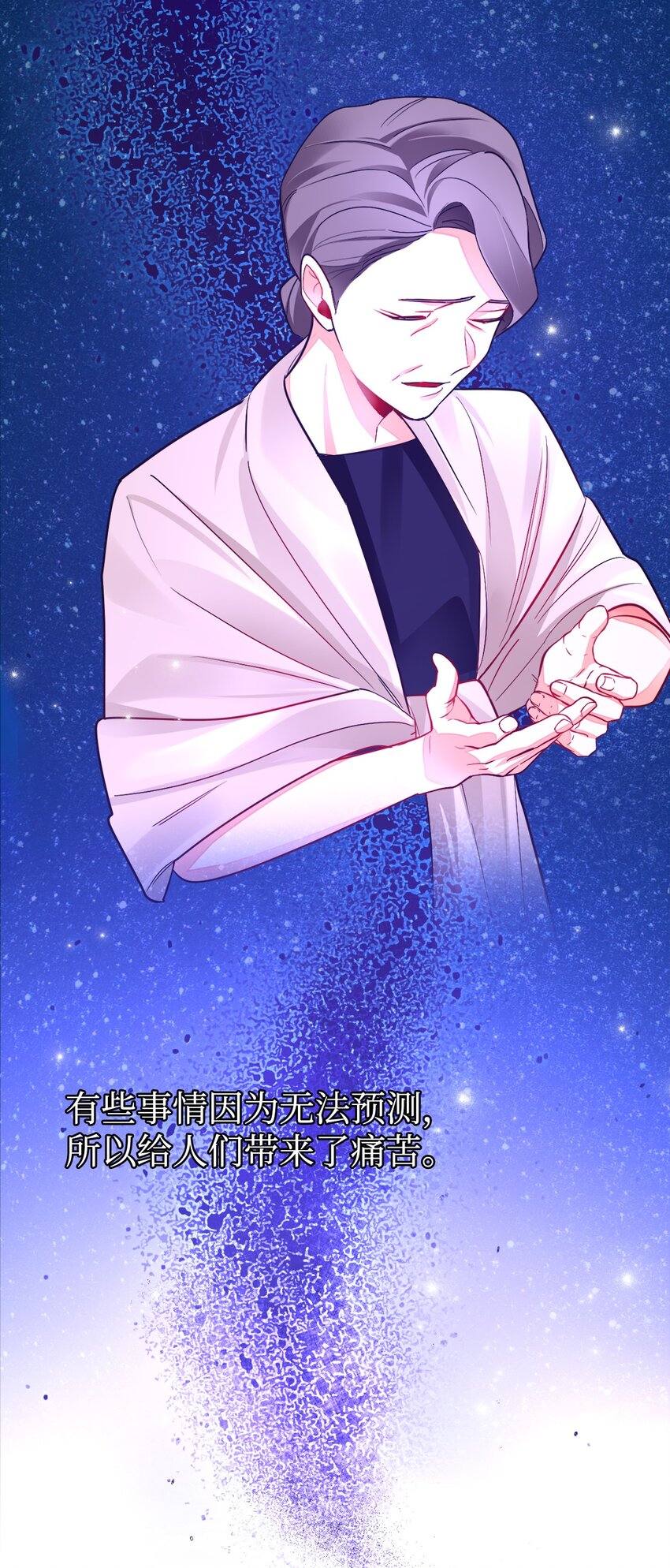 31 骑士团的抵制(1/2)-第32话