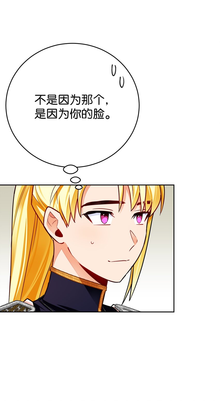 35 夫妻间的交流(1/2)-第36话