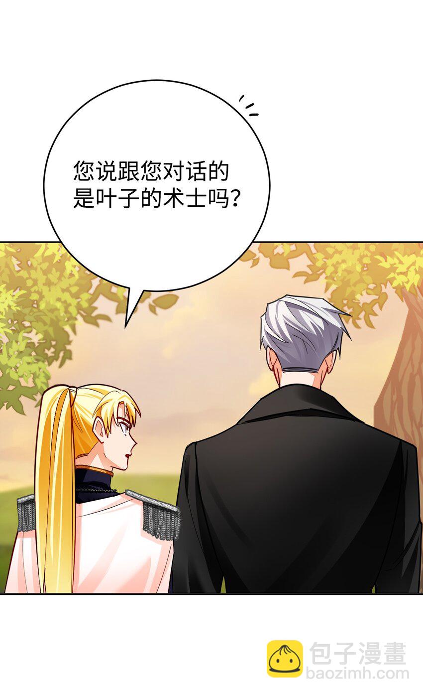 35 夫妻间的交流(1/2)-第36话