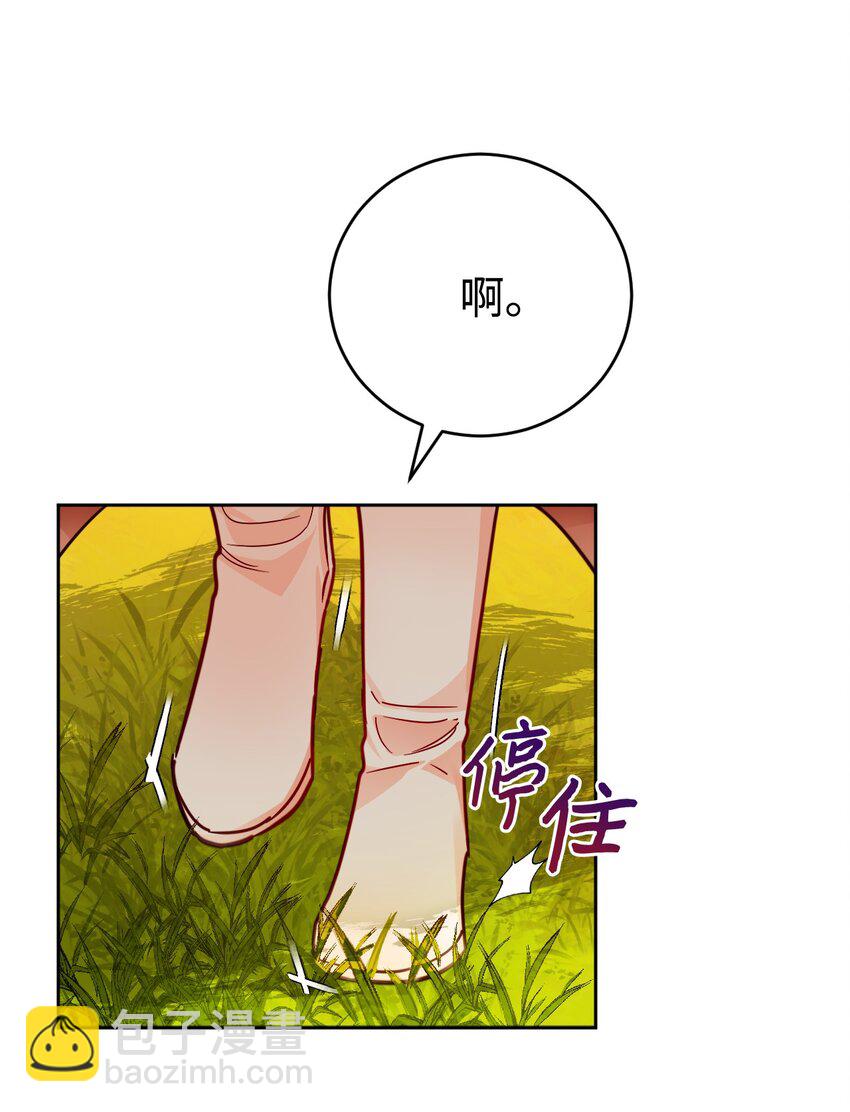 35 夫妻间的交流(1/2)-第36话