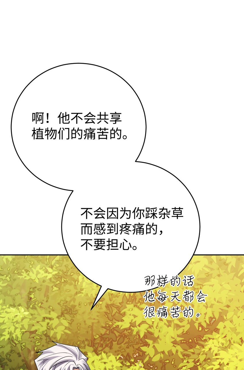 35 夫妻间的交流(1/2)-第36话