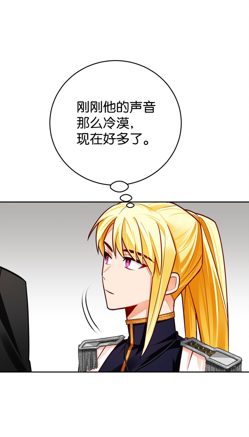 35 夫妻间的交流(1/2)-第36话