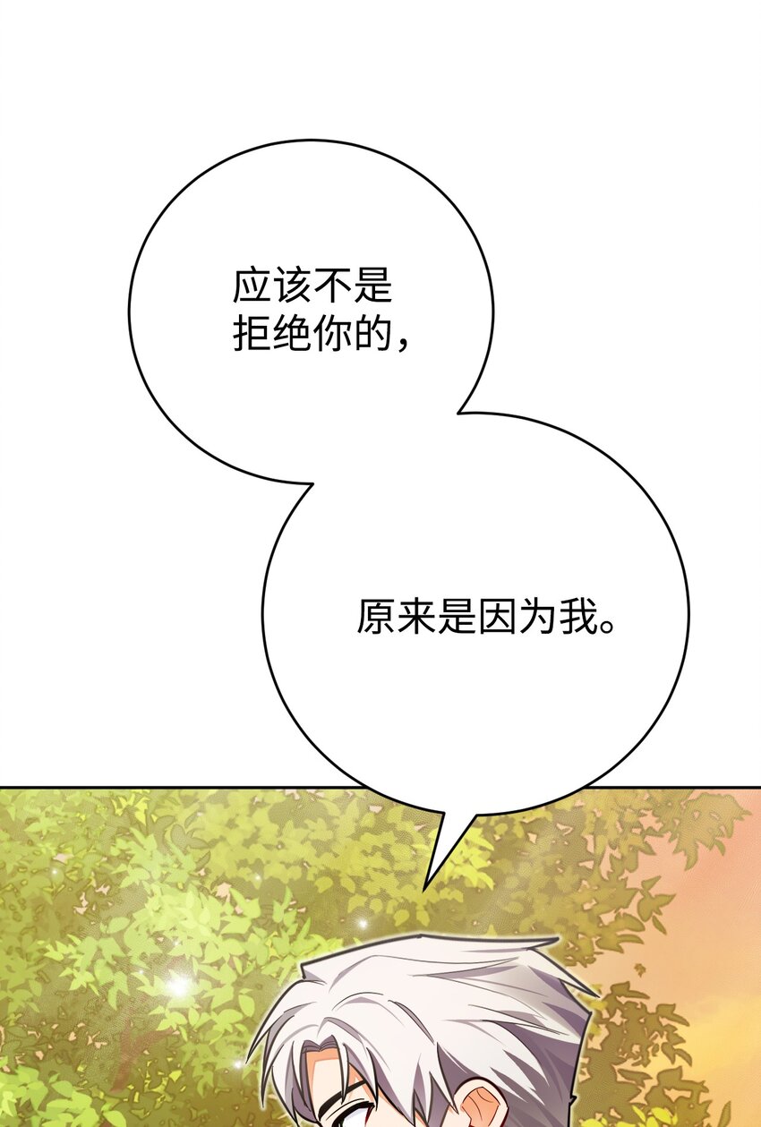 35 夫妻间的交流(1/2)-第36话