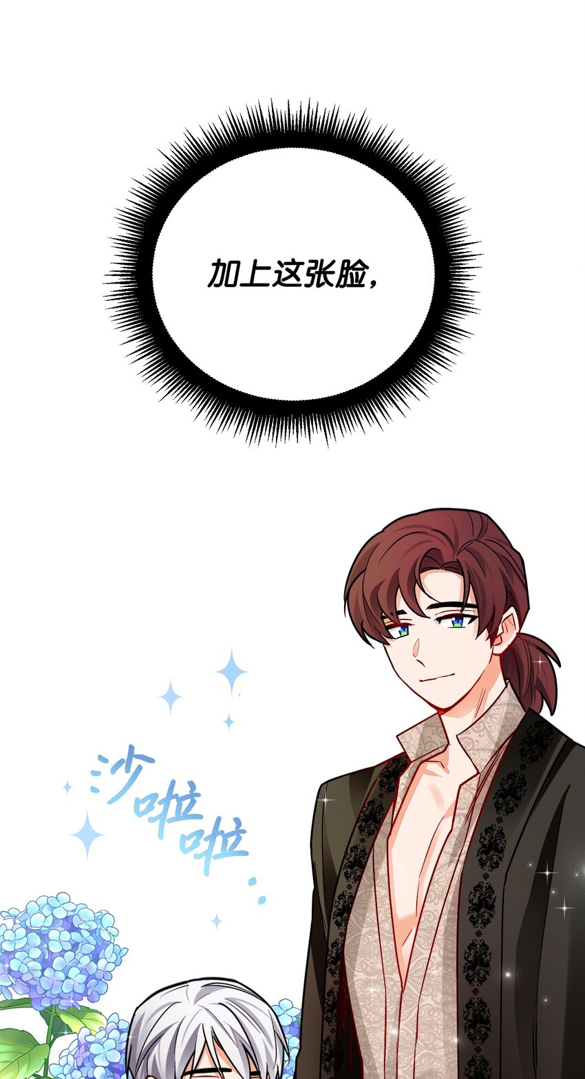 37 幻术(1/2)-第38话