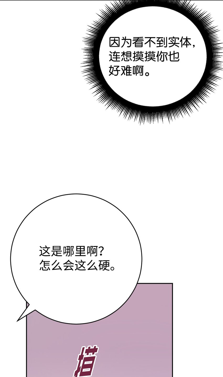 37 幻术(1/2)-第38话