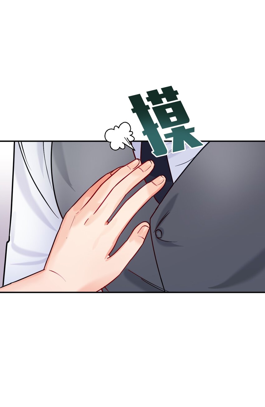 37 幻术(1/2)-第38话