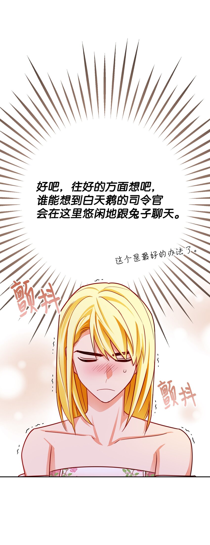 37 幻术(1/2)-第38话