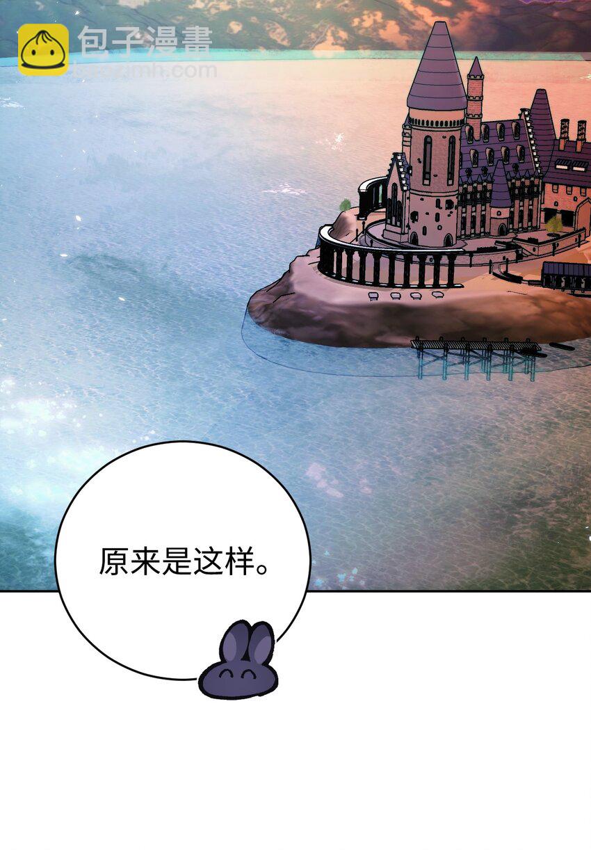 37 幻术(1/2)-第38话