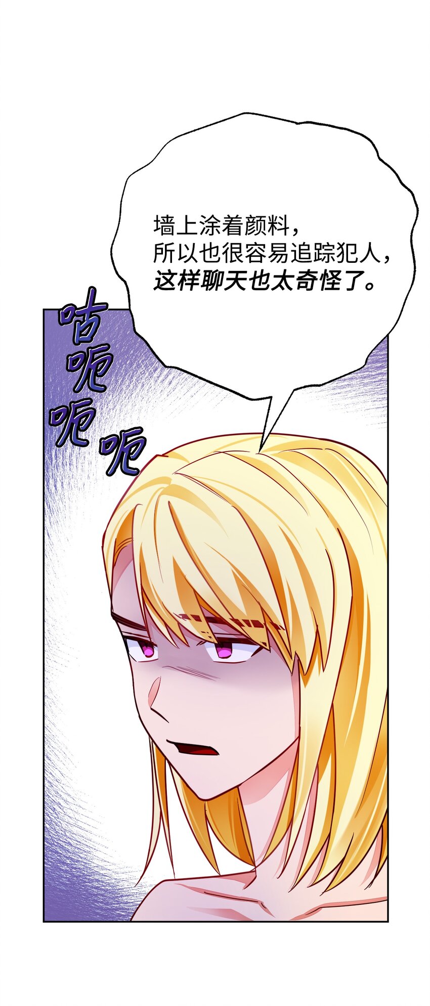 37 幻术(1/2)-第38话