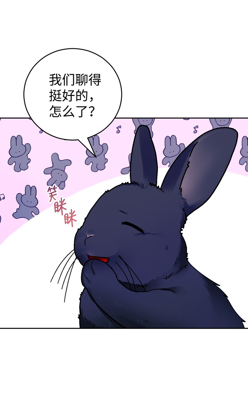 37 幻术(1/2)-第38话