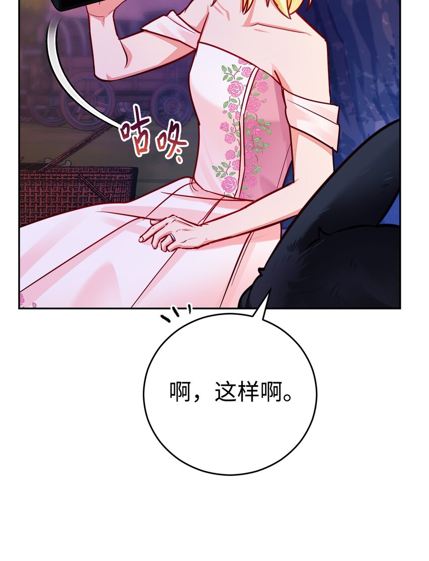 37 幻术(1/2)-第38话