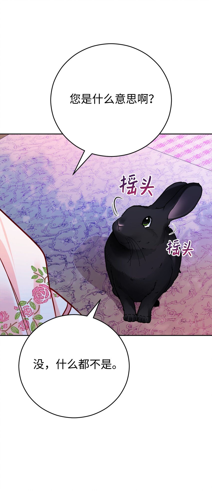 37 幻术(1/2)-第38话