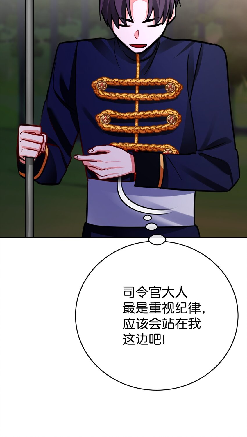 39 你不是他！(1/2)-第40话