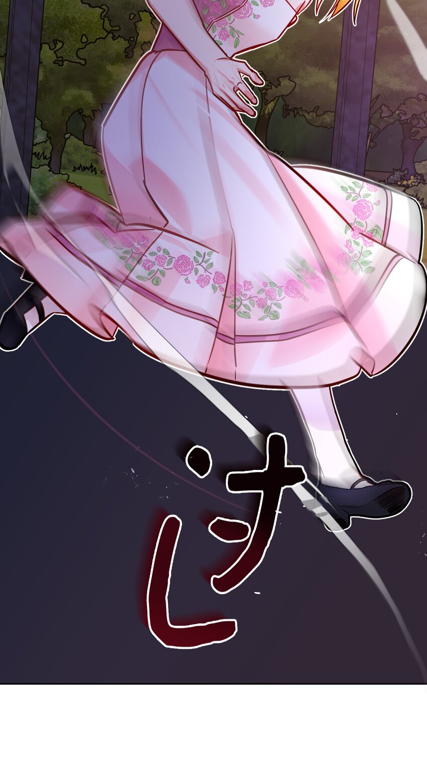 39 你不是他！(1/2)-第40话