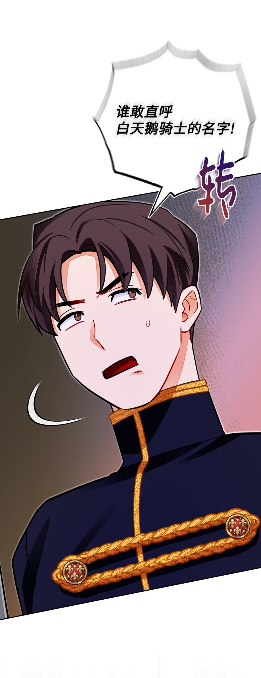 39 你不是他！(1/2)-第40话