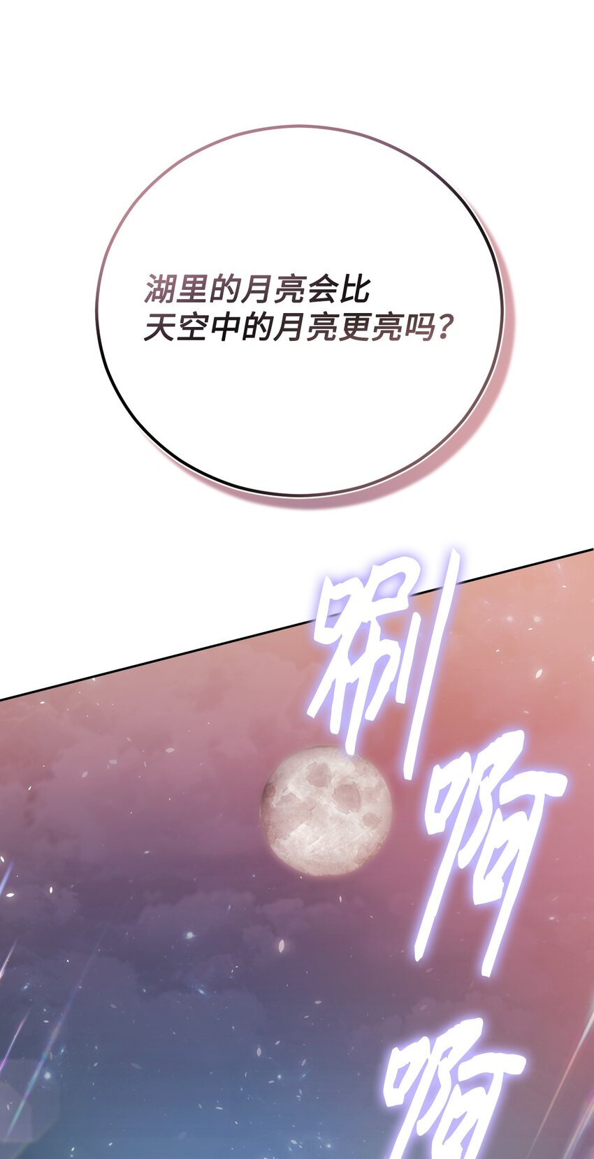 39 你不是他！(1/2)-第40话