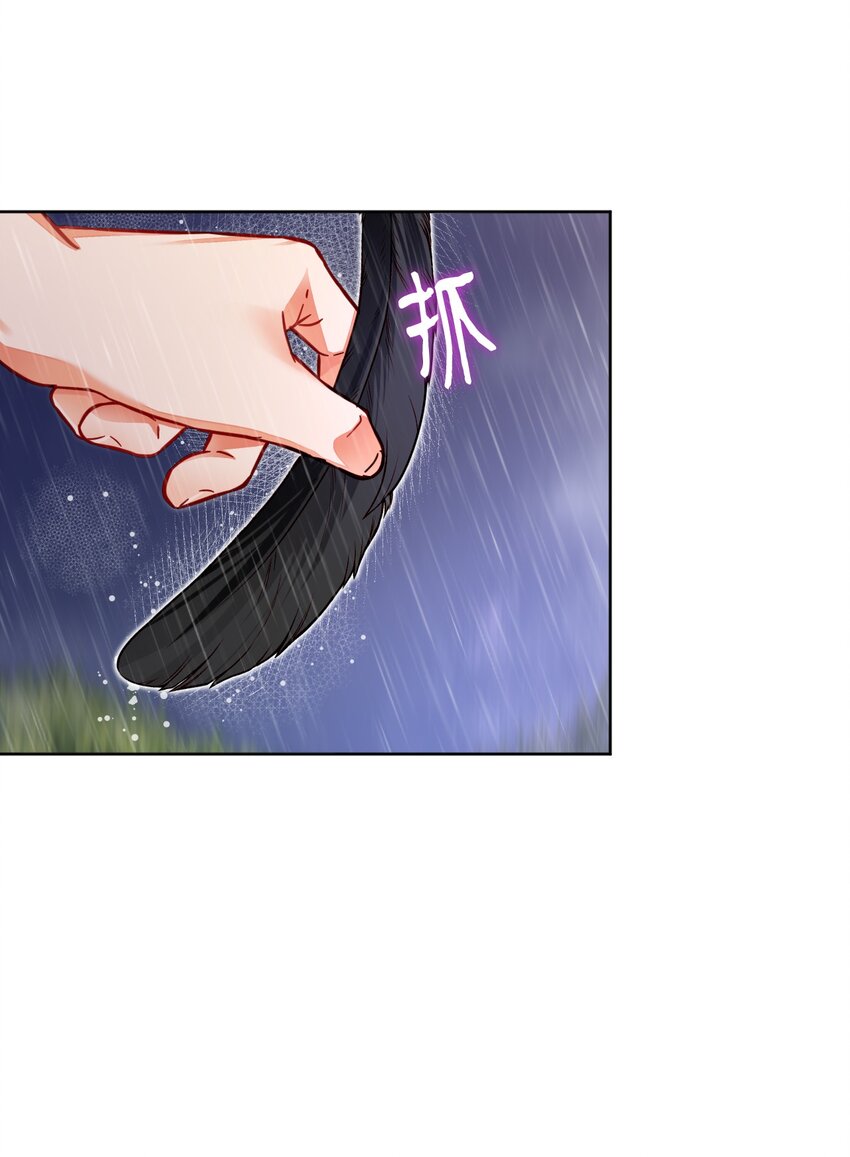 41 光束(1/2)-第42话