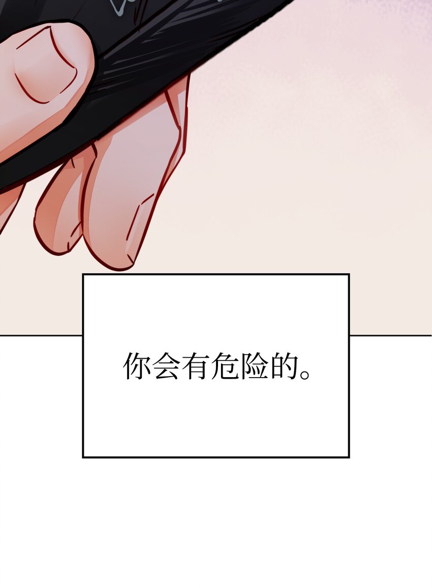 41 光束(1/2)-第42话