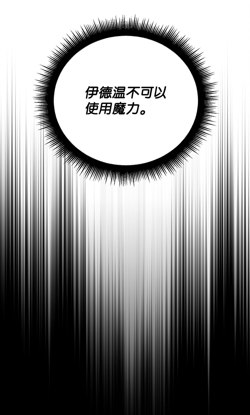 41 光束(1/2)-第42话