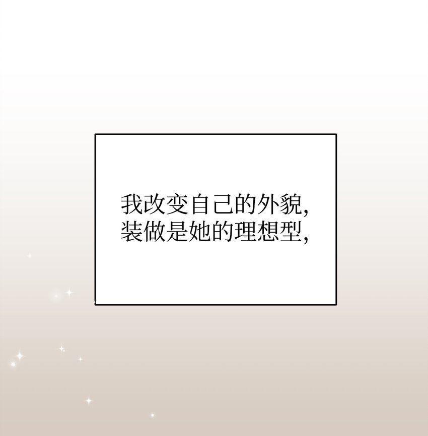 41 光束(1/2)-第42话