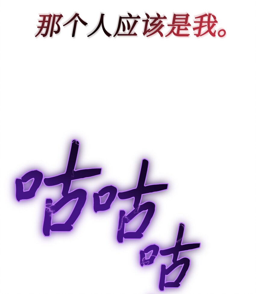 41 光束(1/2)-第42话