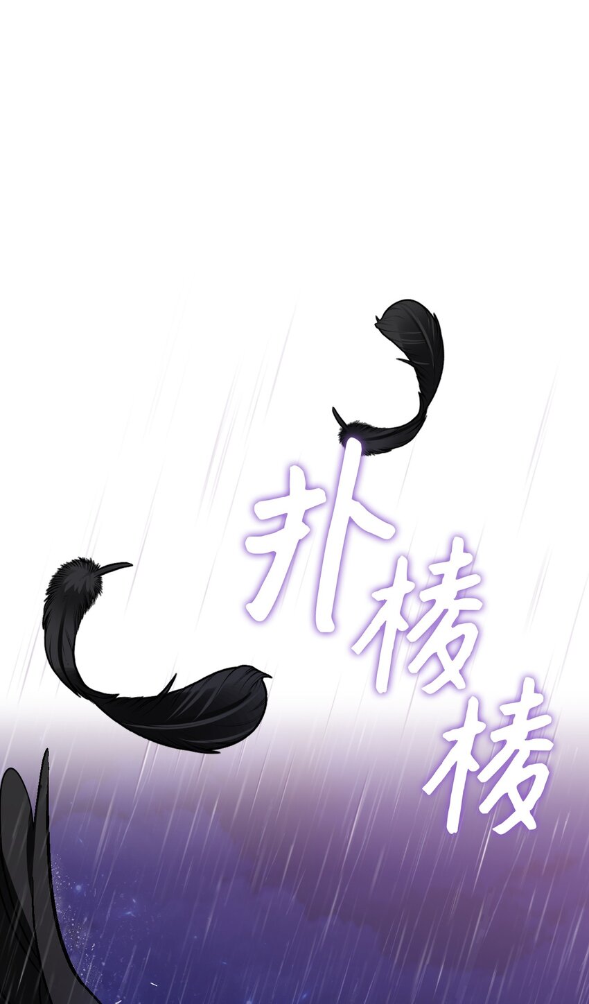 41 光束(1/2)-第42话