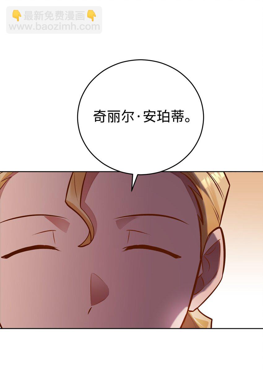 43 孤儿院(1/3)-第44话