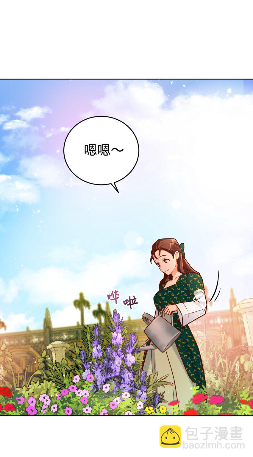 43 孤儿院(1/3)-第44话