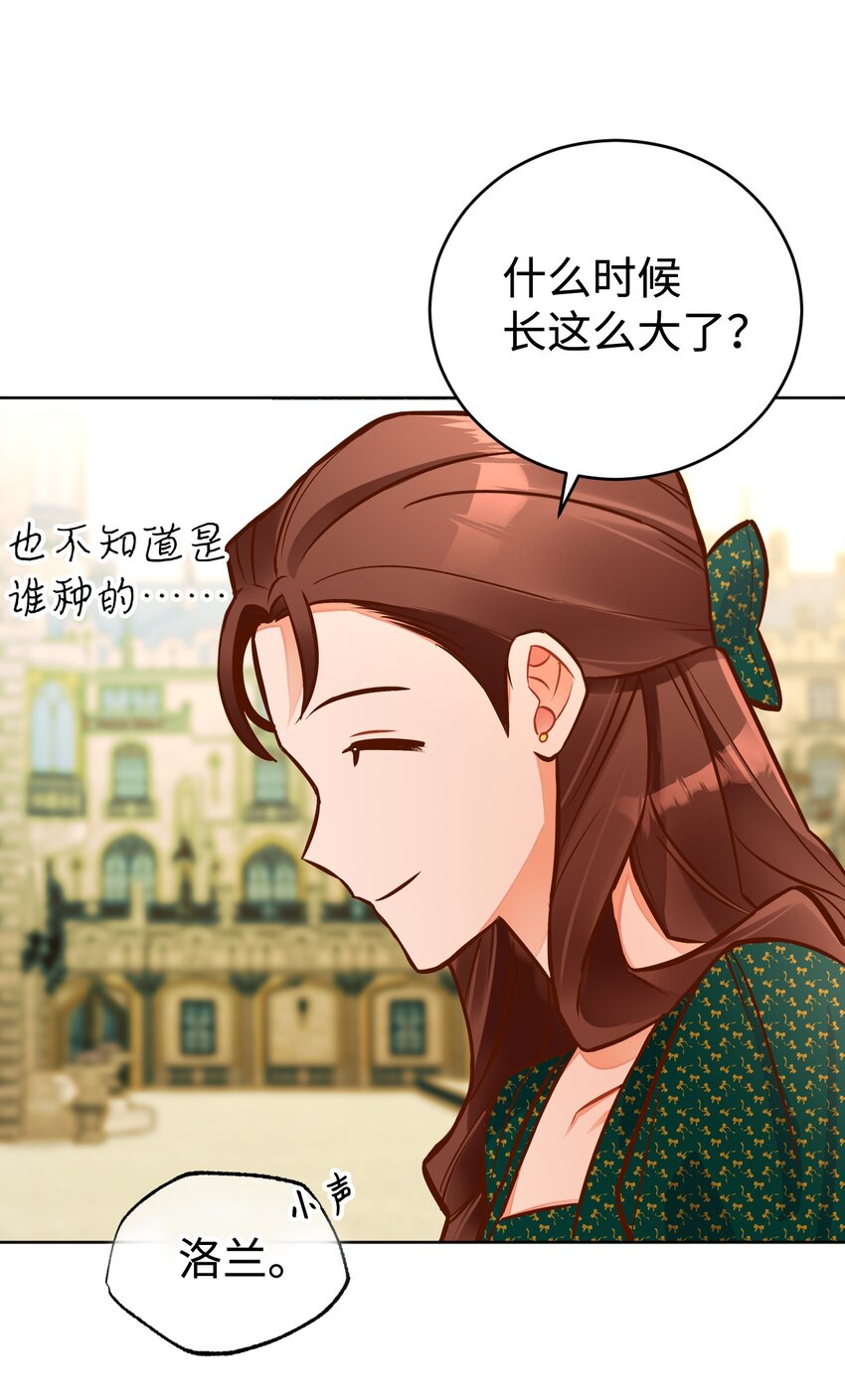 43 孤儿院(1/3)-第44话