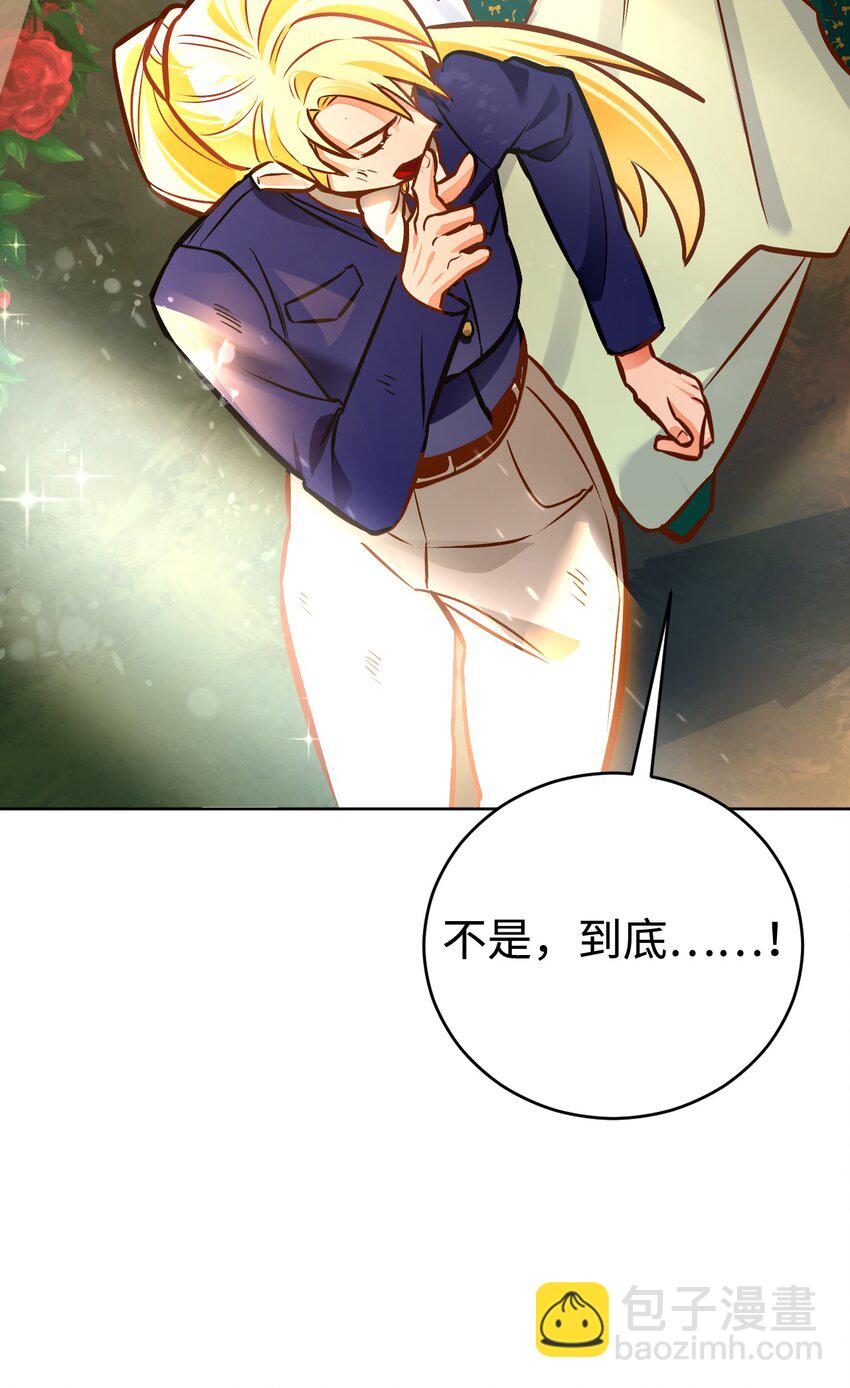 43 孤儿院(1/3)-第44话