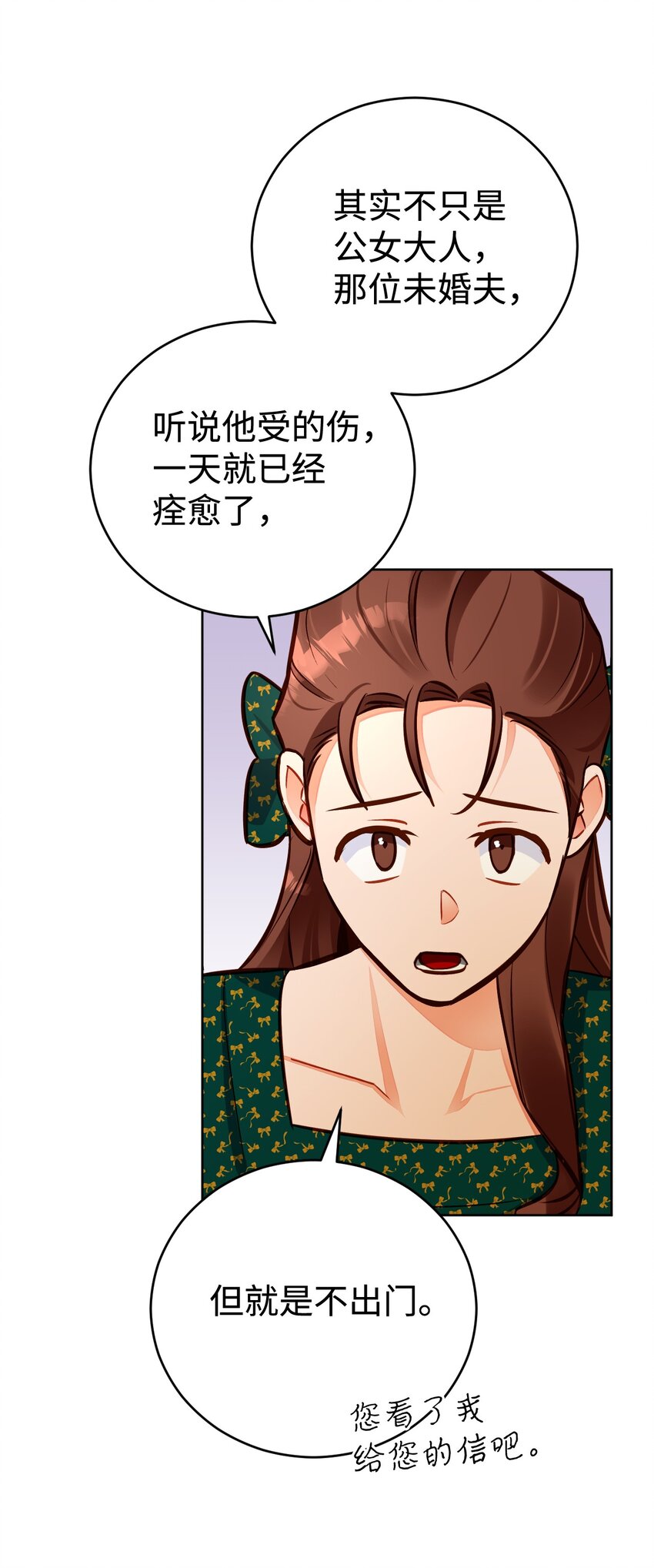 43 孤儿院(1/3)-第44话